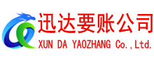 平度要债公司
